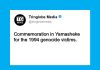Commemoration of 1994 Genocide Held in Yamasheke
