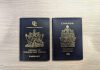 Trinidad and Tobago to Revolutionize Travel with New E-Passport System