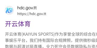 HDC Website Displays Gambling Content Amidst Technical Difficulties