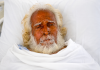 South-West Regional Health Authority Seeks Public Help to Locate Patient’s Family