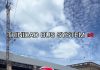 Exploring Trinidad’s Affordable and Efficient Bus System