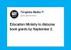 Education Ministry Completes Review of 45,953 Book Grant Applications; Payments Begin September 2